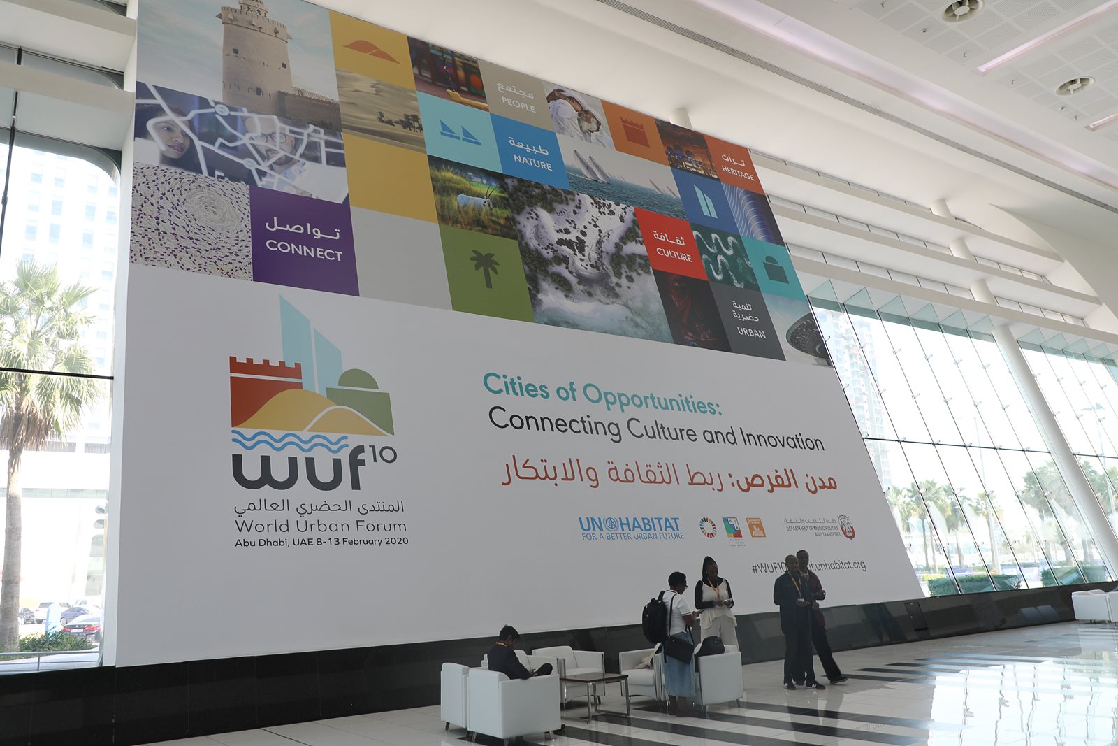 10th World Urban Forum in Abu Dhabi